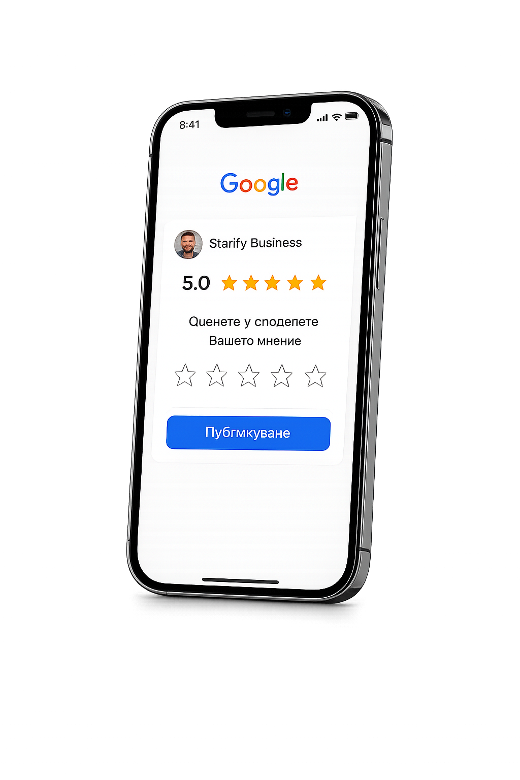 Google review on iPhone